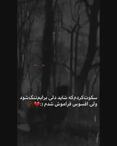 :)💔

لایک/فالو