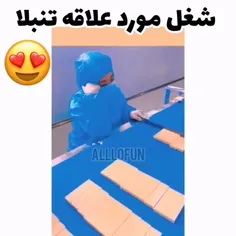 شغل مورد علاقه تنبل ها😍😂