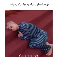 پیر شدیم سر این😑