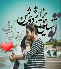 ڪَــاهی آنقــدر