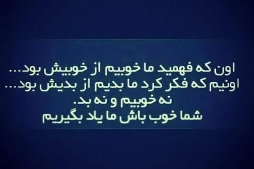 مخاطب زیاد....