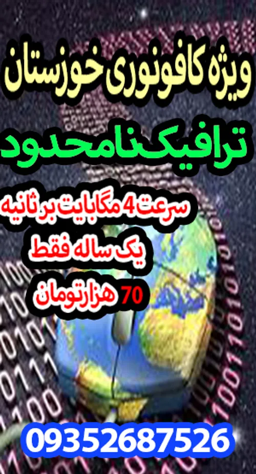 گوناگون adsl2 10172879 - عکس ویسگون