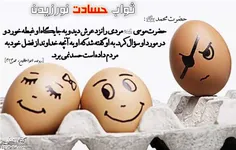 گناه شناسی: