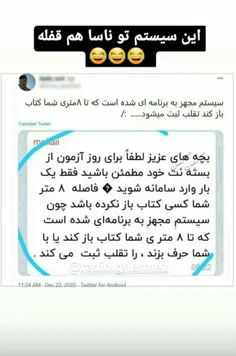 یا خداااا😂😂