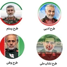 سردارمحبوب من. شهادت برازنده ی توبود، روحت شاد. وراهت پرر