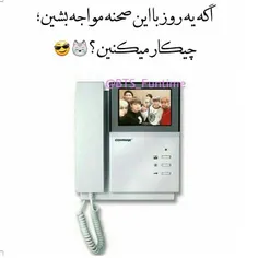 کامنت پلیز