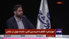 🛑ثابتی: مردم! بدانید که گرانی های سال بعد به خاطر حذف ارز