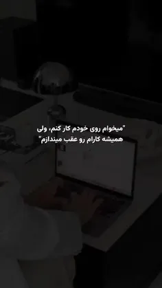 اهمال کاری؟ 😰