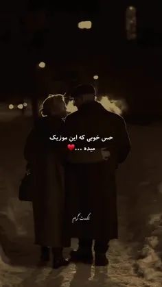 ‌ما