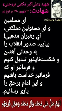 بِسْمِ اللَّهِ الرَّحْمَنِ الرَّحِیمِ