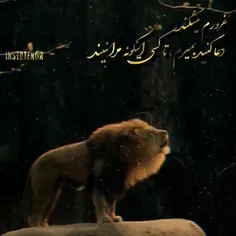 ‍ ‍ طولی نکشید که متوجه شدم در تاریکی‌ تنها هستم...