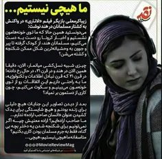 #بسیج_سایبری