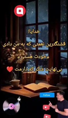 #ارامش💚 #حال_خوب #انرژی_مثبت