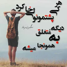 منفـــــ↯ـــــۍ در منفــــــ↯ــــی