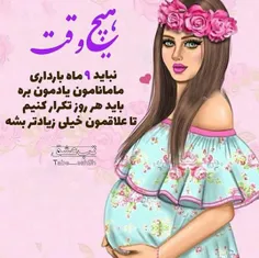 عکس نوشته dayanaty 21356727