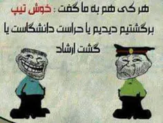 اینم از سر گذشت من