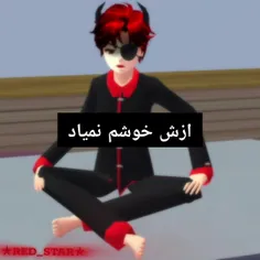 وضعیت من: 