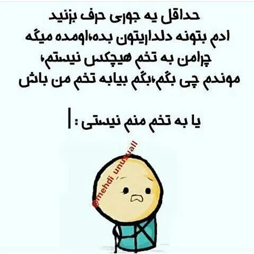 خخخخ والا