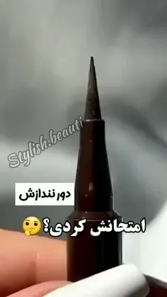 امتحانش کردی؟.....