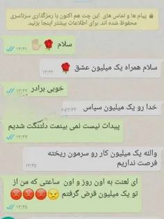 خیلی باحاله این 🤣🤣🤣