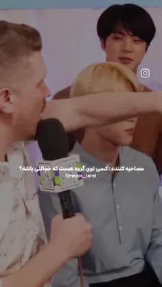 درون گرایی جیمین روی استیج 🥵لامصب درونتو میگراید😅😝🥵🥲