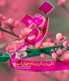 ️#امام_هادی علیه السلام و پیشگویی مرگ متوکل