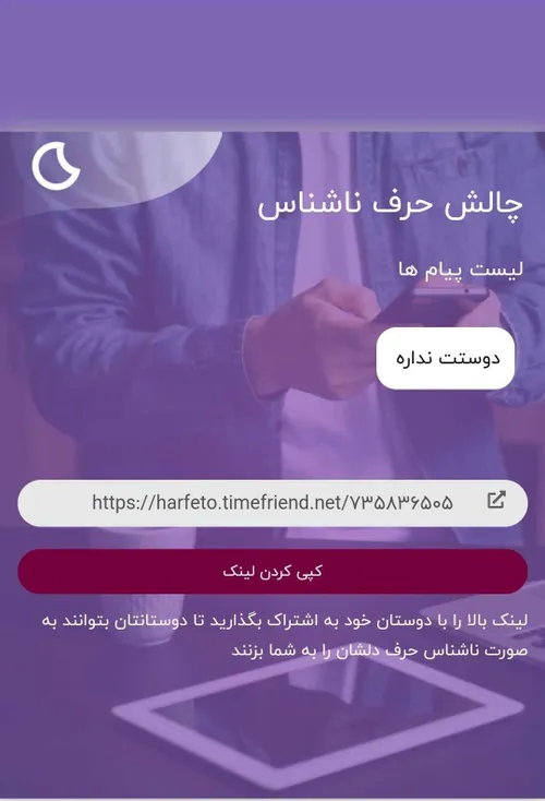 رعیت زاده بودم دخترش را خان نداد و من