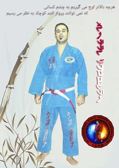 Kyoshi Doctor Hassan Tayebi
Founder and President of World Federation Street Fighter (W.F.S.F)