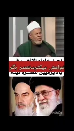 کلام روحانی مصری درباره ی ایرانی ها