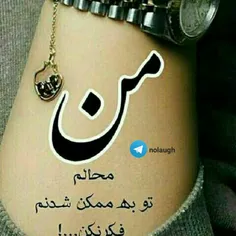 عکس نوشته narges.mozhdeh 19535422