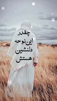 اللهم عجل لولیک فرج مولایم 