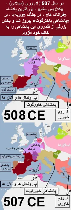 تاریخ کوتاه ایران و جهان-650 (ویرایش 2) 
