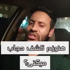 کمی تفکر...دشمن  همیشه دشمنه...زن وبچه وبدحجاب وبا حجاب..