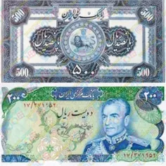 ‏در اولین روز فروردین۱۳۳۱،واحد پول ایران از قِران به ریال