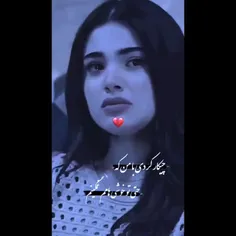 نمیدونم چرا از هر چی خسته میشم اما از تو نه 😥😥😥😥😥😥😥😥😥😥💔💔