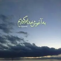 ✍ امام علی علیه السلام: