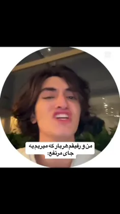 وای 🤣🤣🤣🤣