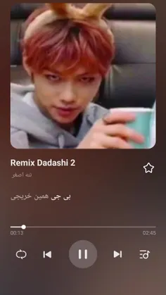 اصن اون متنی که میاره 🤣✨😃💔