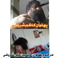 کاظم شریفی از نامی های مشهد..