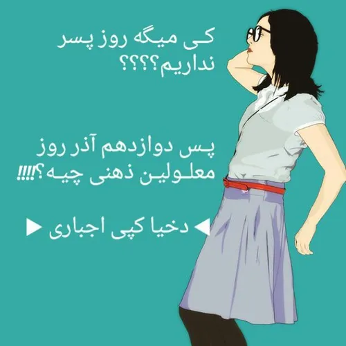 پســــــــــره دماغش مایکلی