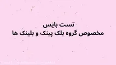 لیسا 💕💕