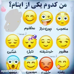 از اون ایموجی بدم میاد  و چرته😐😹🚶‍♂️