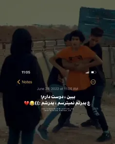 😂😂😂یکی از اینا که از پدرم نمیترسه کام بزاره