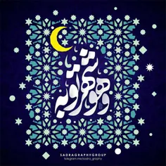 #ماه_رمضان 🍃🌹