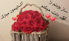 عاشقانه ها sahariiii1 20010464