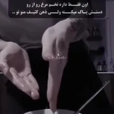 خداااااااا من منحرفو ار روی زمین محو کننن