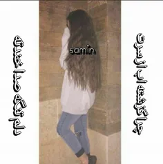 چرا گزشته اب از سرت؟