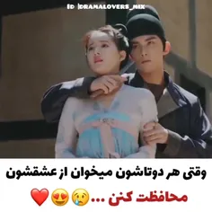 سریال چینی پرنسس چانگ💞