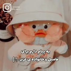 اینو واسه مامانم فرستادم گف باشه بابا ولم کن😐😂