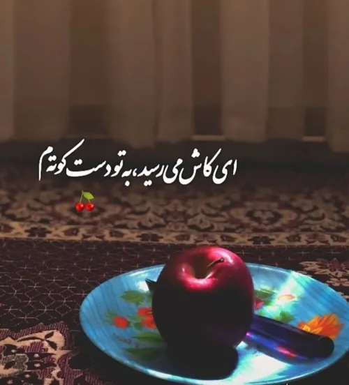 عکس نوشته